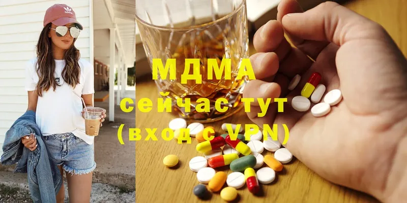 где продают   Каргополь  MDMA crystal 