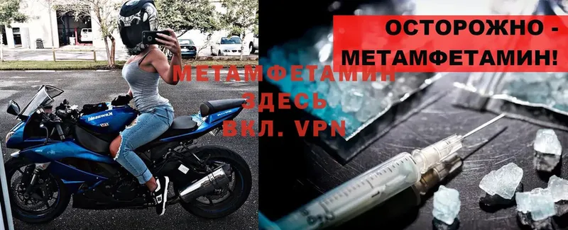 Метамфетамин мет  Каргополь 